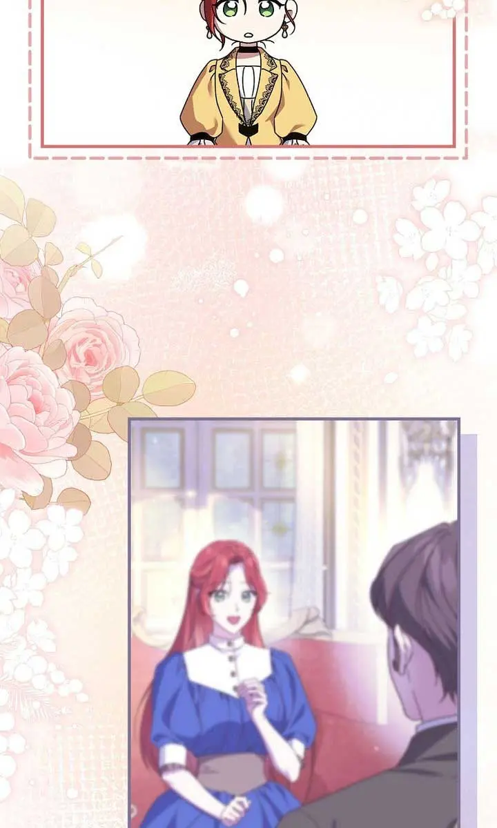 We've Already Broken Up, Your Majesty Chapter 20 Page 54