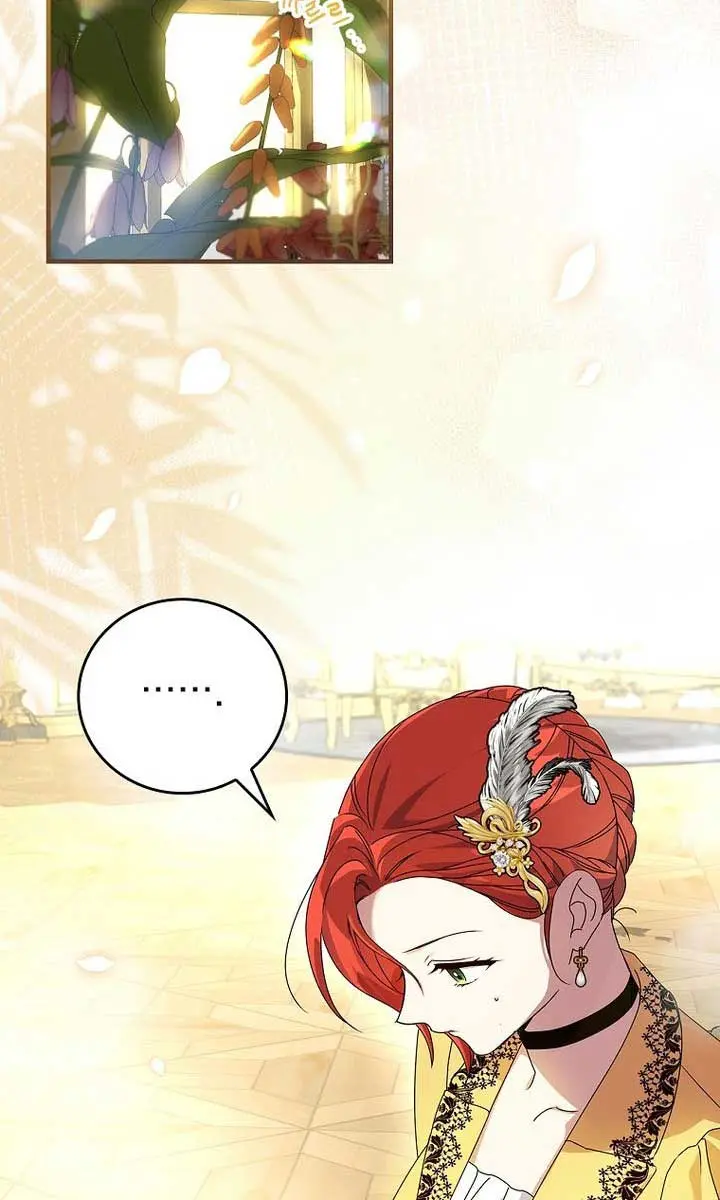 We've Already Broken Up, Your Majesty Chapter 20 Page 82