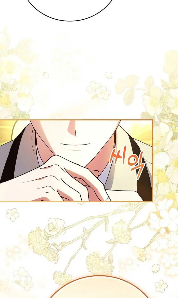 We've Already Broken Up, Your Majesty Chapter 20 Page 87