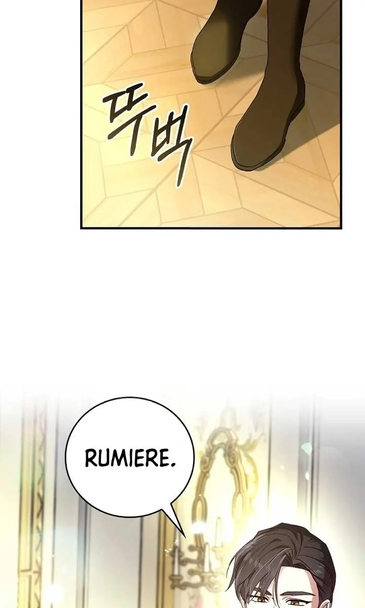 We've Already Broken Up, Your Majesty Chapter 21 Page 49