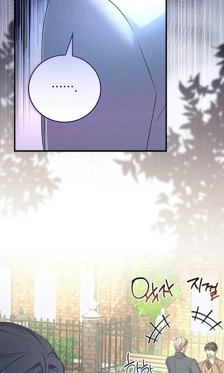 We've Already Broken Up, Your Majesty Chapter 21 Page 59