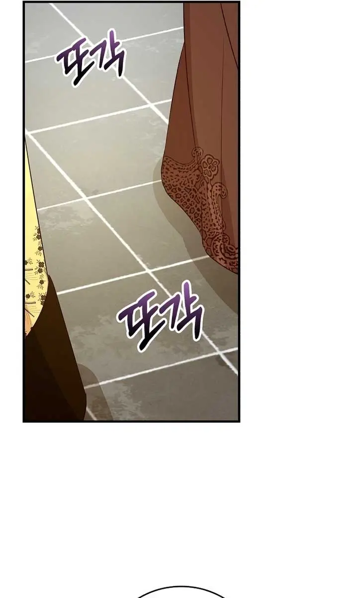 We've Already Broken Up, Your Majesty Chapter 22 Page 50