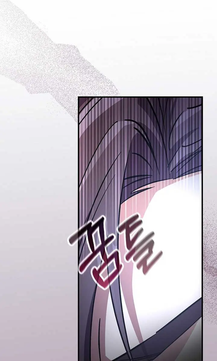 We've Already Broken Up, Your Majesty Chapter 23 Page 20