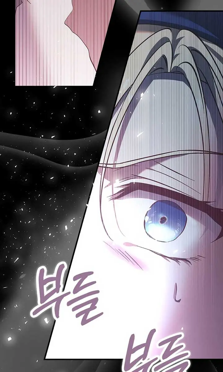 We've Already Broken Up, Your Majesty Chapter 23 Page 51