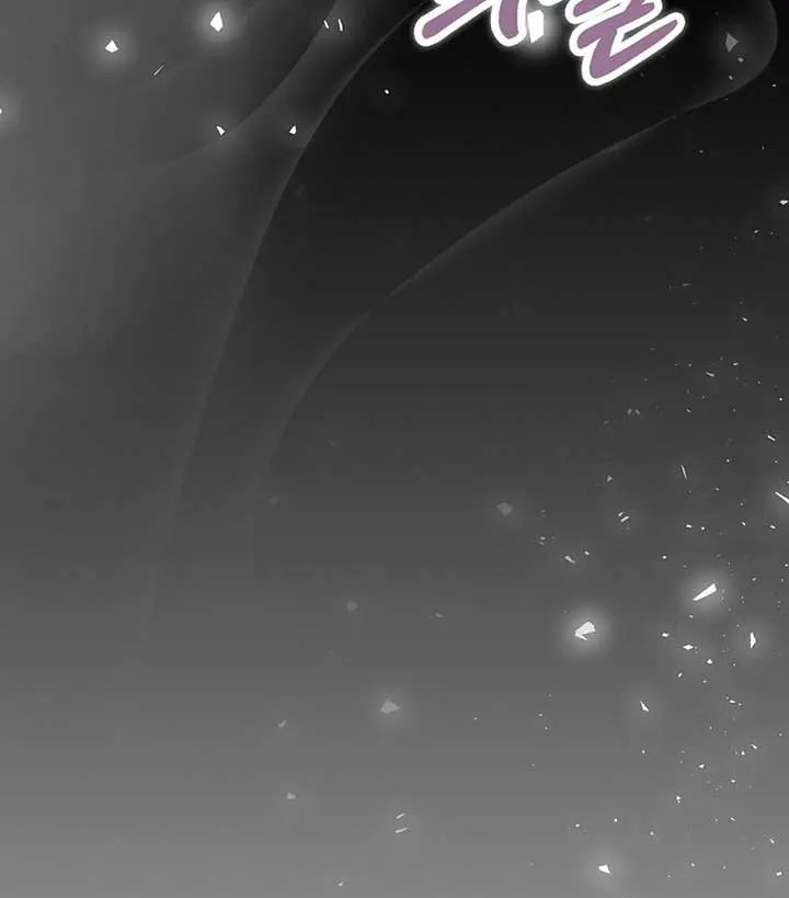 We've Already Broken Up, Your Majesty Chapter 23 Page 52