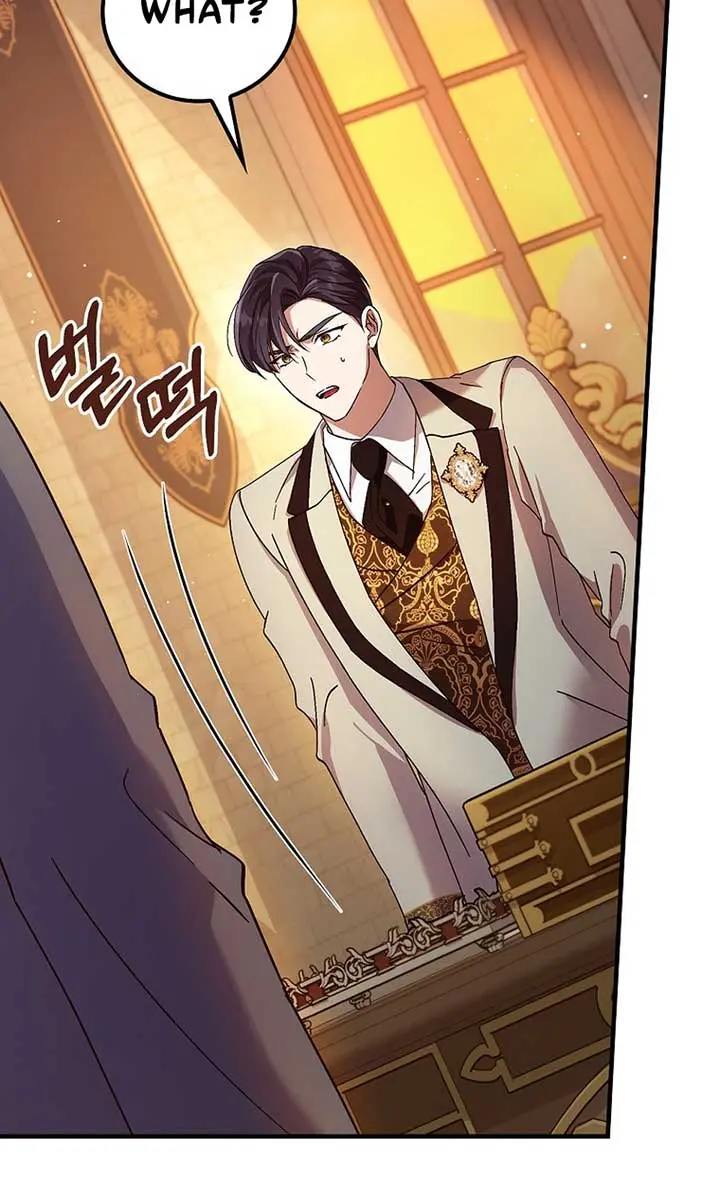 We've Already Broken Up, Your Majesty Chapter 23 Page 81