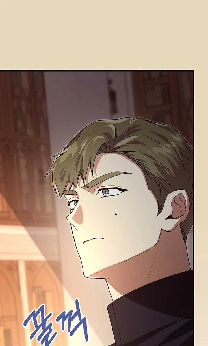 We've Already Broken Up, Your Majesty Chapter 23 Page 88