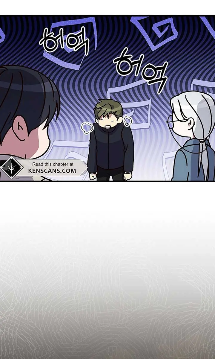 We've Already Broken Up, Your Majesty Chapter 23 Page 93