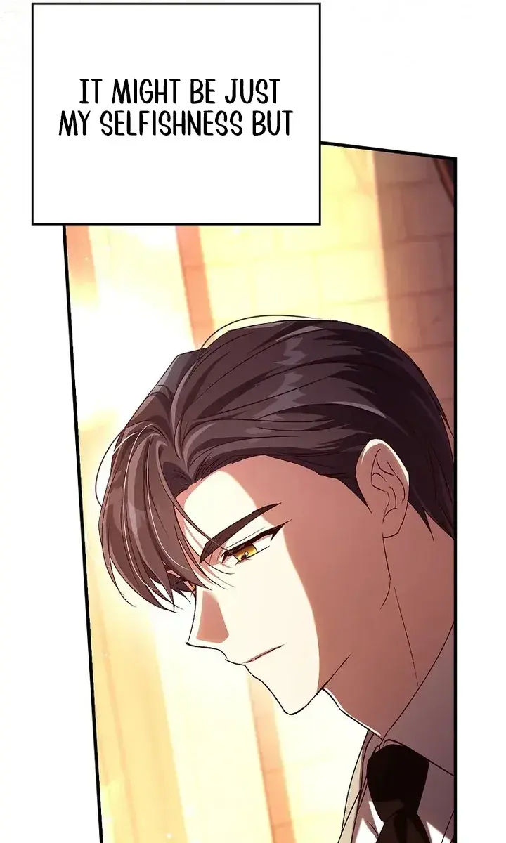 We've Already Broken Up, Your Majesty Chapter 24 Page 16