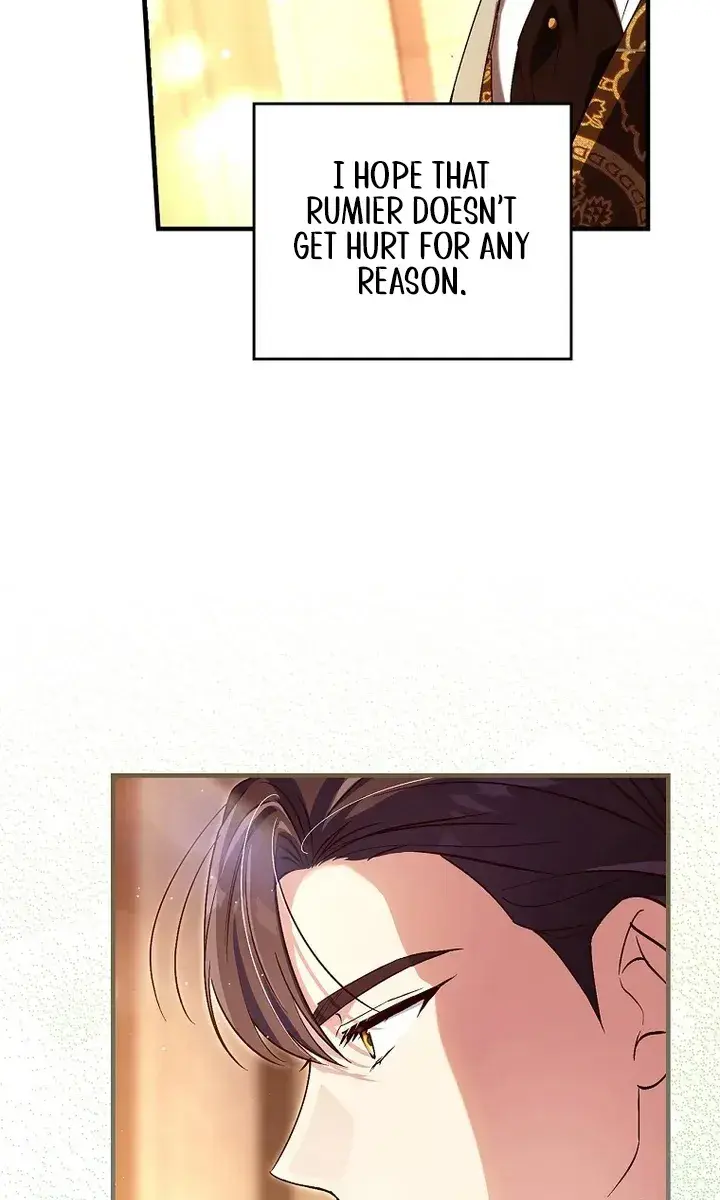 We've Already Broken Up, Your Majesty Chapter 24 Page 17
