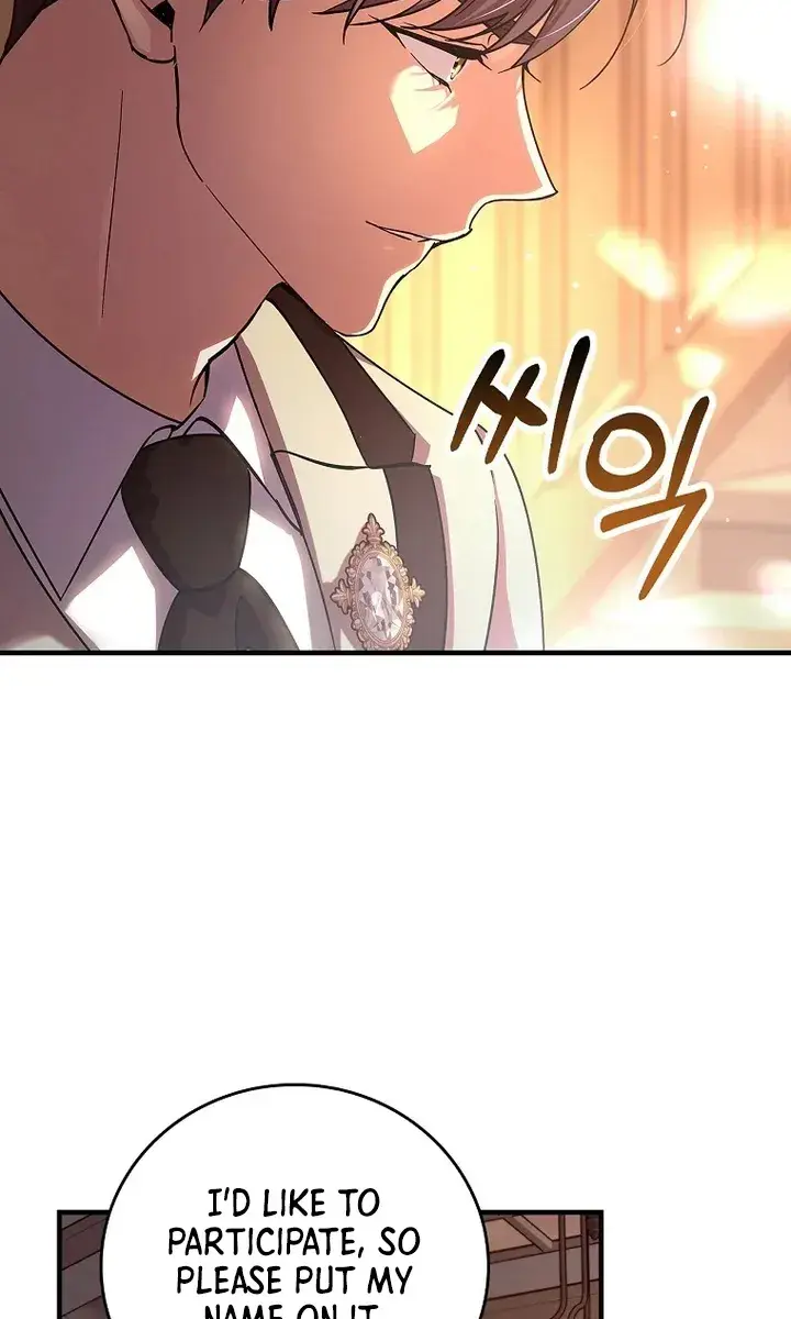 We've Already Broken Up, Your Majesty Chapter 24 Page 30