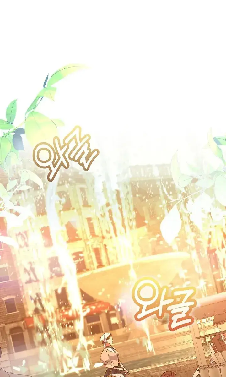 We've Already Broken Up, Your Majesty Chapter 24 Page 44