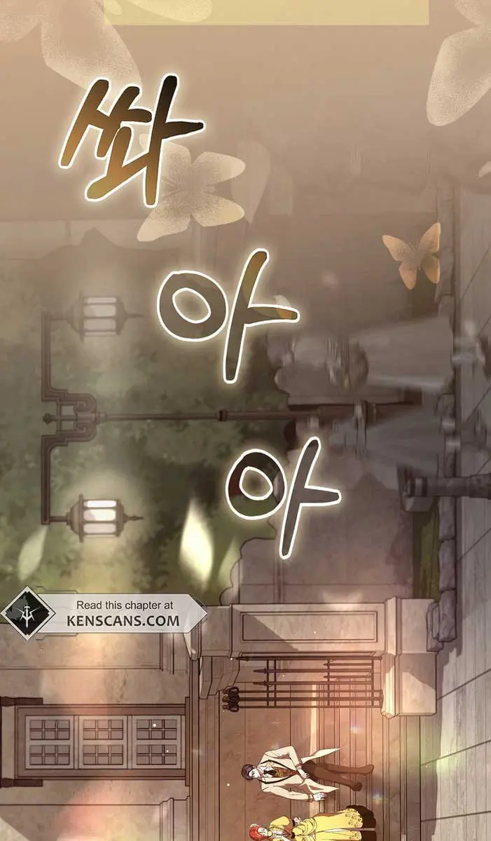 We've Already Broken Up, Your Majesty Chapter 25 Page 14