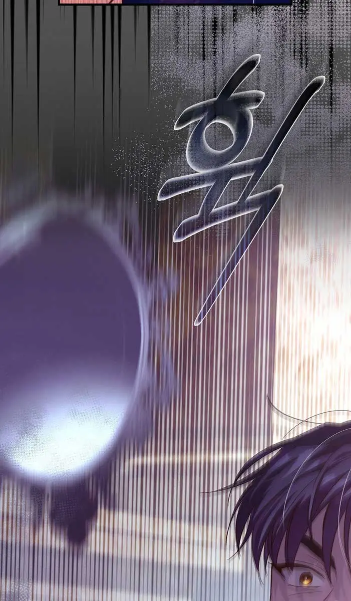 We've Already Broken Up, Your Majesty Chapter 25 Page 24