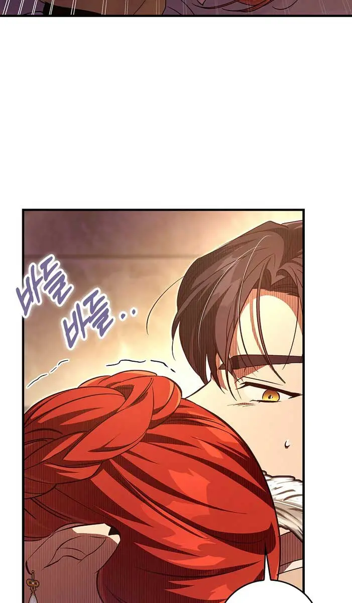 We've Already Broken Up, Your Majesty Chapter 25 Page 28