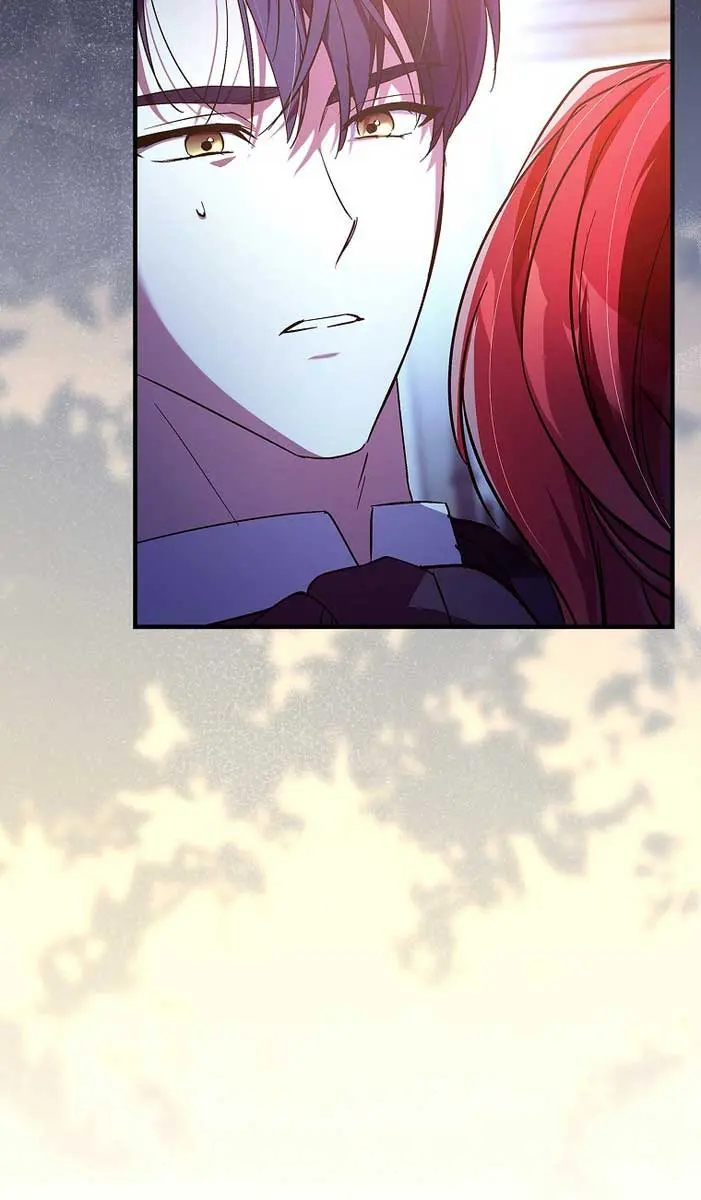 We've Already Broken Up, Your Majesty Chapter 25 Page 39