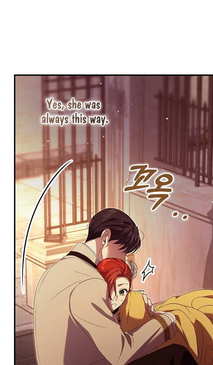 We've Already Broken Up, Your Majesty Chapter 25 Page 47
