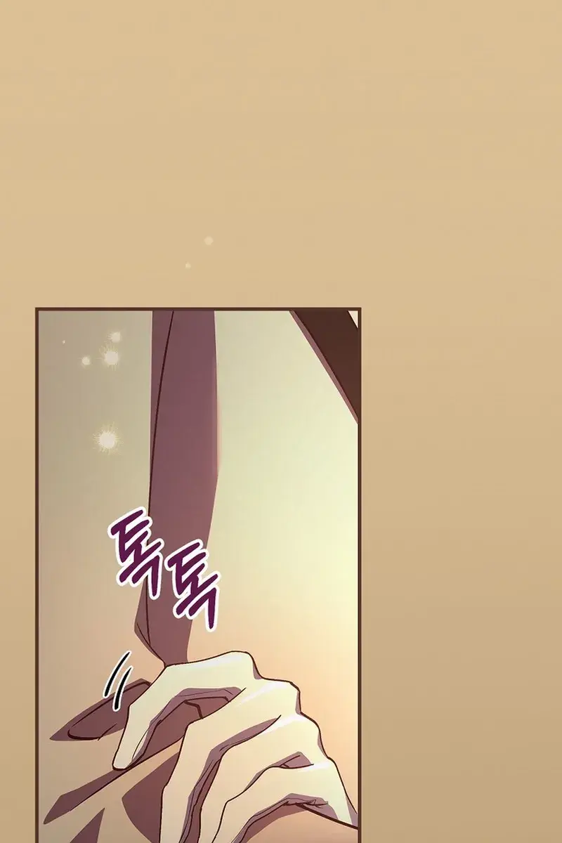 We've Already Broken Up, Your Majesty Chapter 26 Page 3