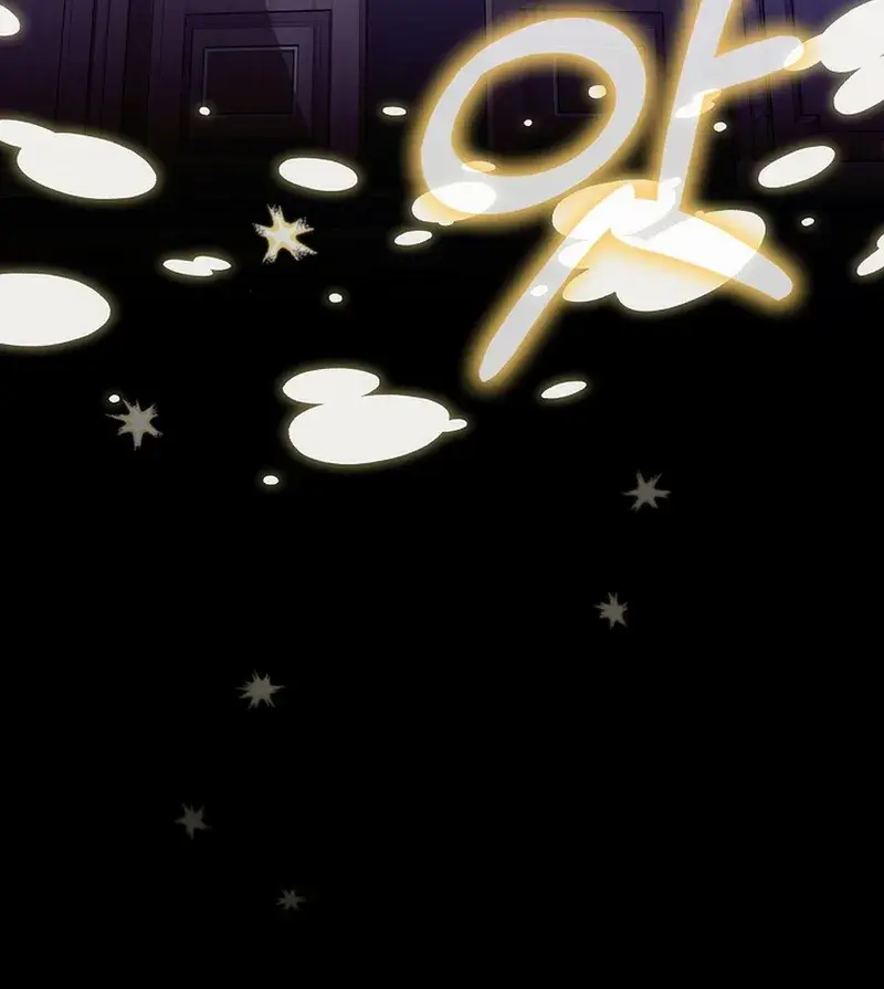 We've Already Broken Up, Your Majesty Chapter 26 Page 17
