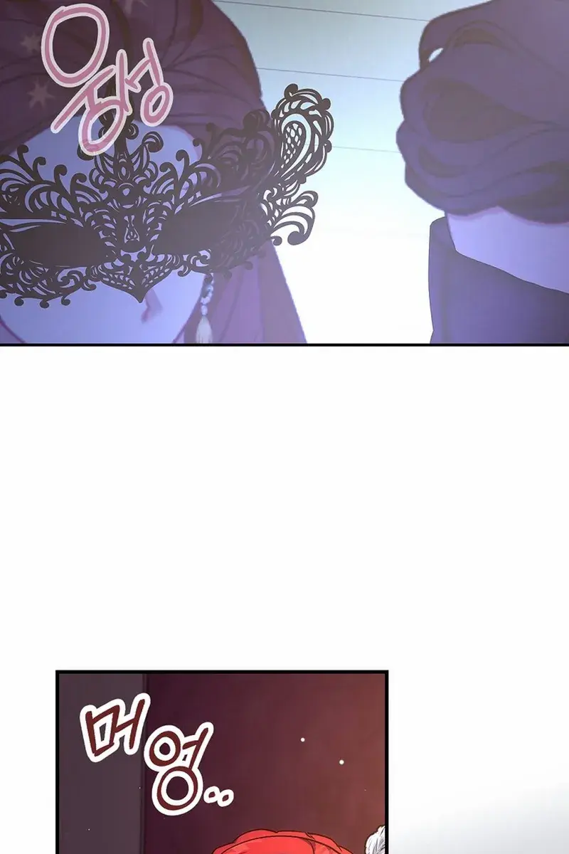 We've Already Broken Up, Your Majesty Chapter 26 Page 25