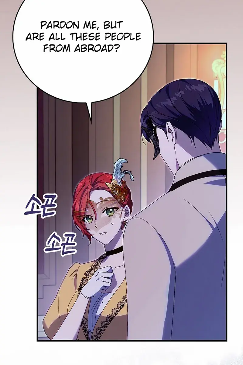 We've Already Broken Up, Your Majesty Chapter 26 Page 27