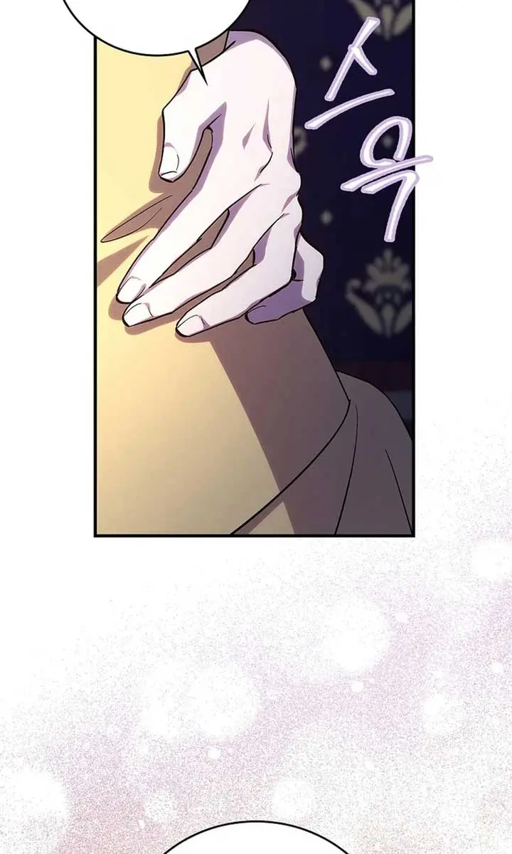 We've Already Broken Up, Your Majesty Chapter 27 Page 52