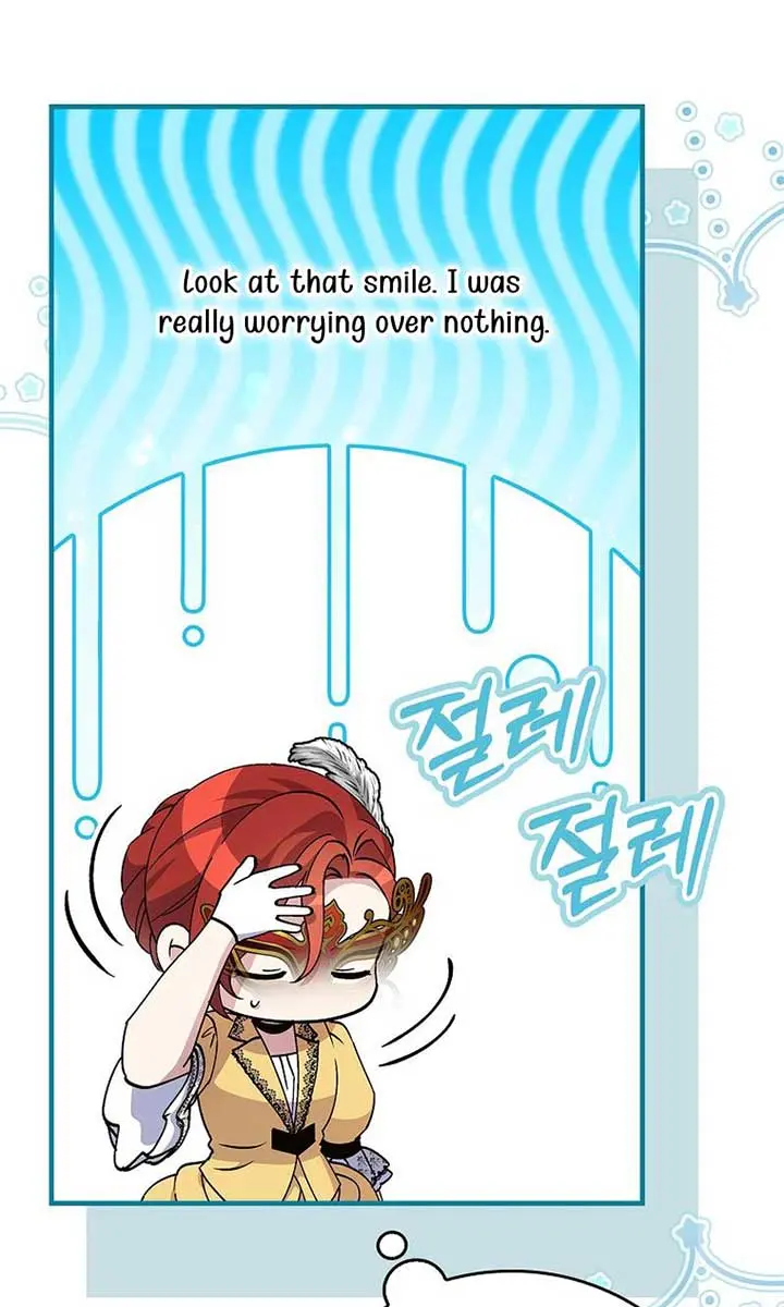 We've Already Broken Up, Your Majesty Chapter 28 Page 5