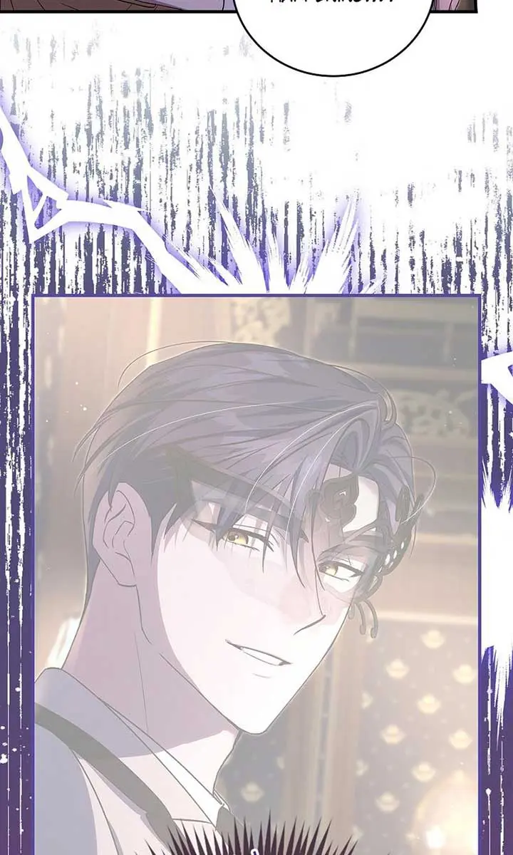 We've Already Broken Up, Your Majesty Chapter 28 Page 45