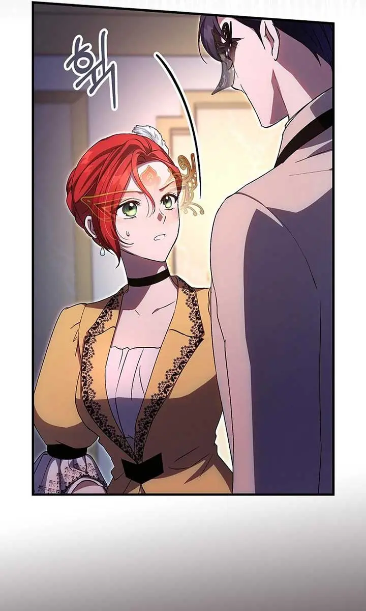 We've Already Broken Up, Your Majesty Chapter 28 Page 47