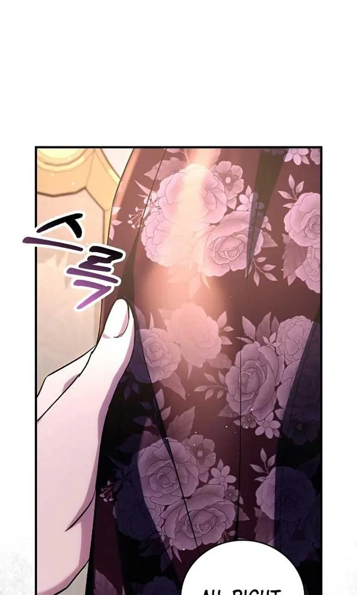 We've Already Broken Up, Your Majesty Chapter 29 Page 42