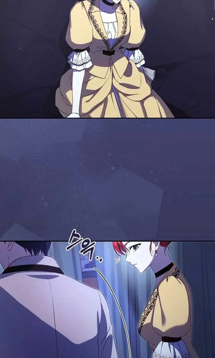 We've Already Broken Up, Your Majesty Chapter 31 Page 4