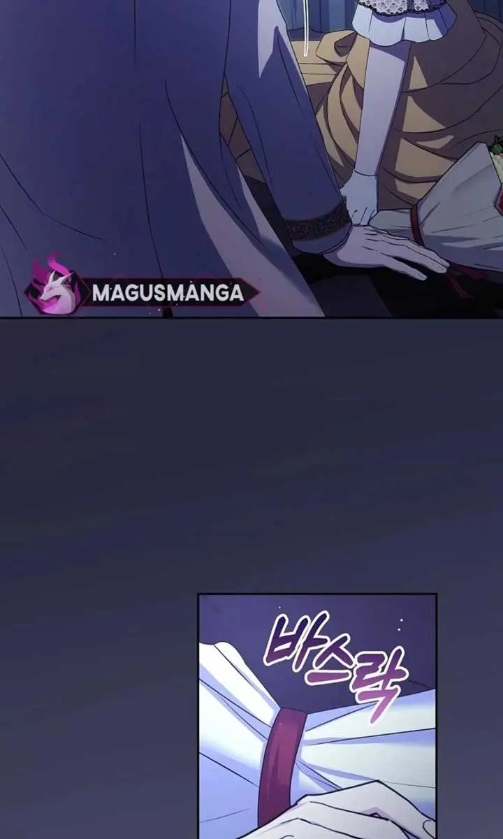We've Already Broken Up, Your Majesty Chapter 31 Page 5