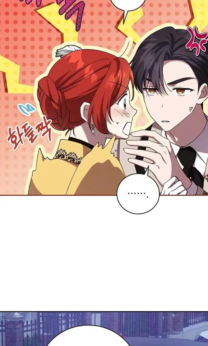 We've Already Broken Up, Your Majesty Chapter 31 Page 44