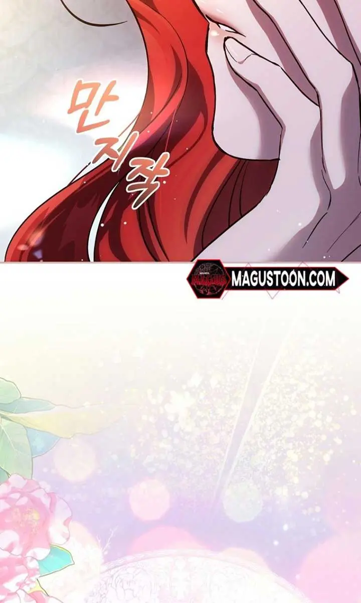 We've Already Broken Up, Your Majesty Chapter 32 Page 21