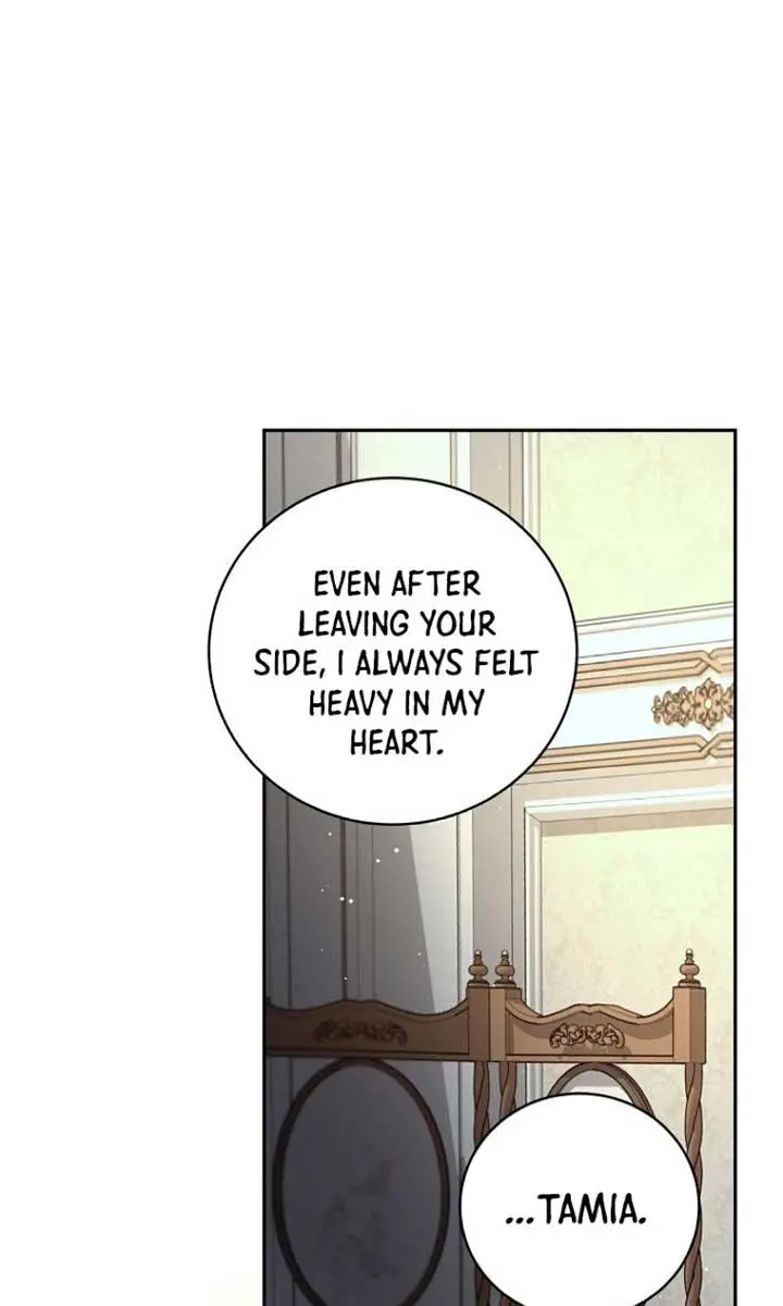 We've Already Broken Up, Your Majesty Chapter 32 Page 65