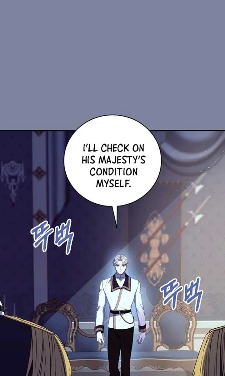 We've Already Broken Up, Your Majesty Chapter 33 Page 53