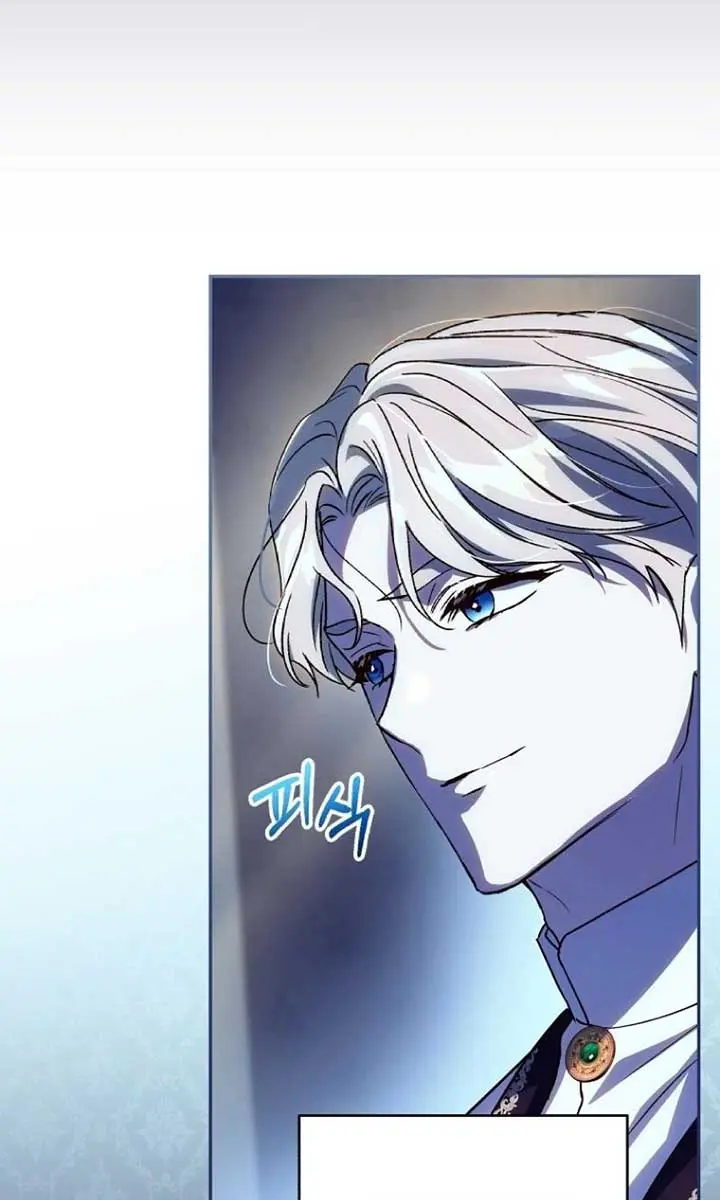 We've Already Broken Up, Your Majesty Chapter 33 Page 56