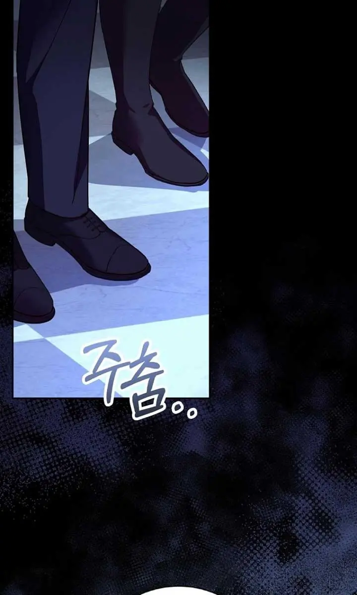 We've Already Broken Up, Your Majesty Chapter 33 Page 90