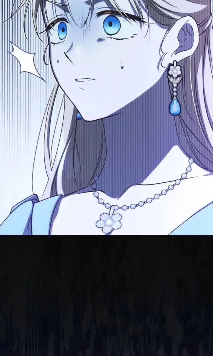 We've Already Broken Up, Your Majesty Chapter 45 Page 7
