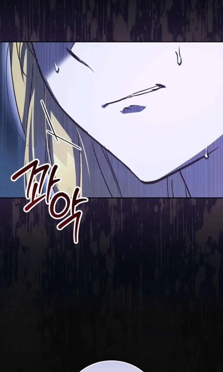 We've Already Broken Up, Your Majesty Chapter 45 Page 8
