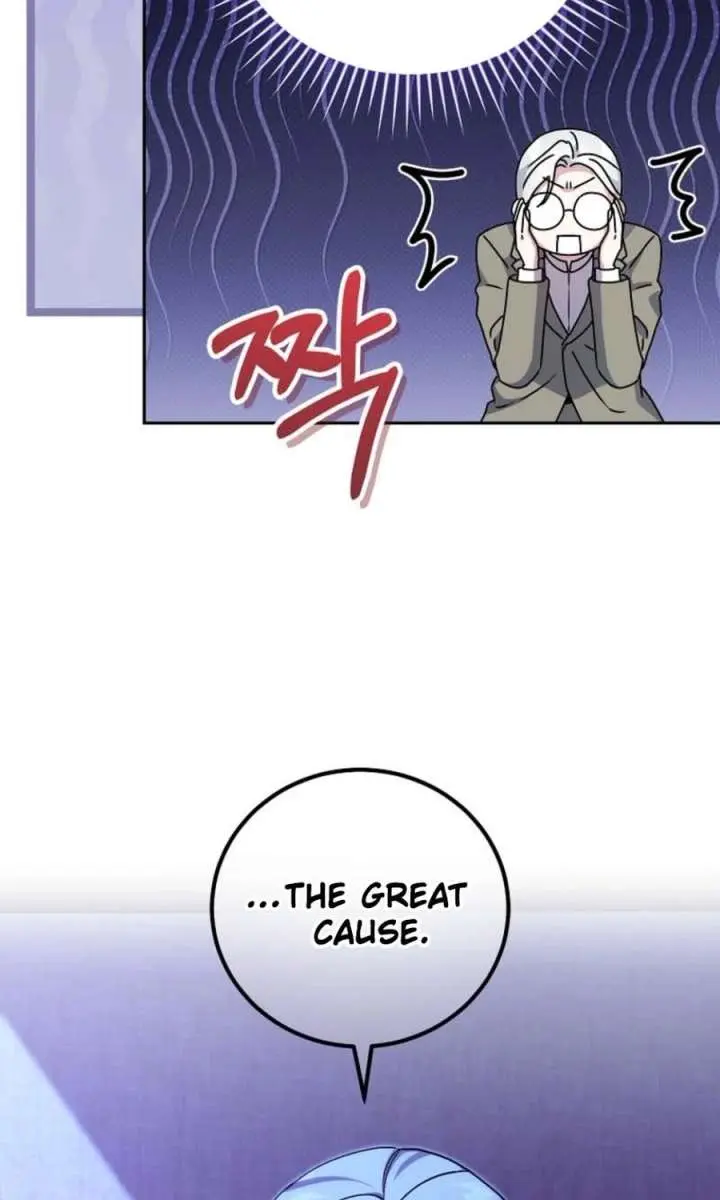 We've Already Broken Up, Your Majesty Chapter 45 Page 52