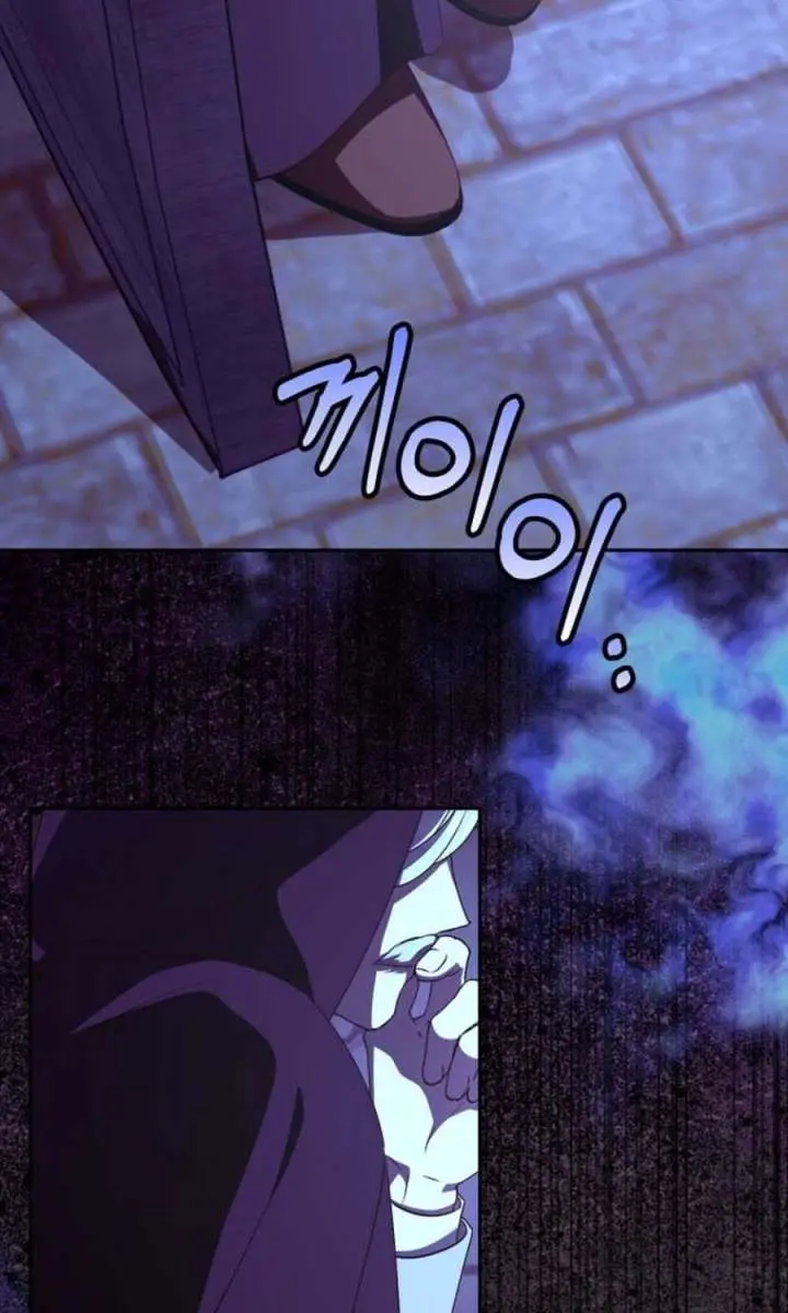 We've Already Broken Up, Your Majesty Chapter 45 Page 56