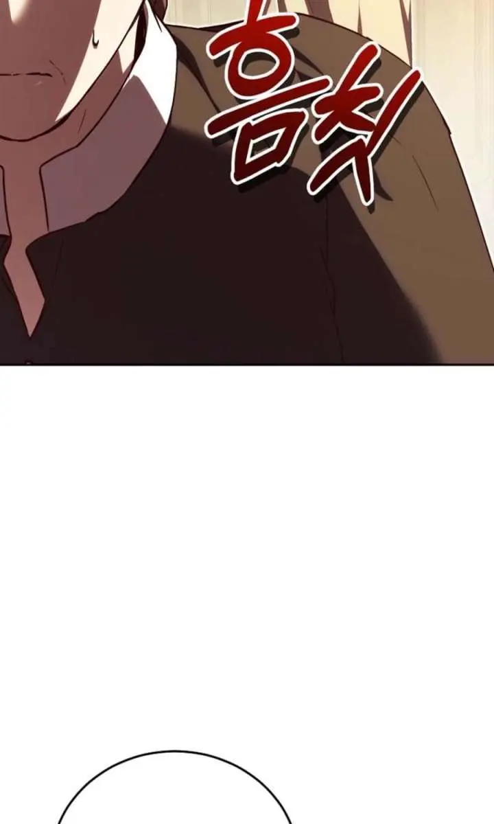 We've Already Broken Up, Your Majesty Chapter 45 Page 66