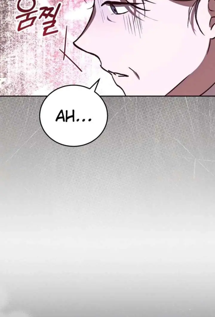 We've Already Broken Up, Your Majesty Chapter 45 Page 71