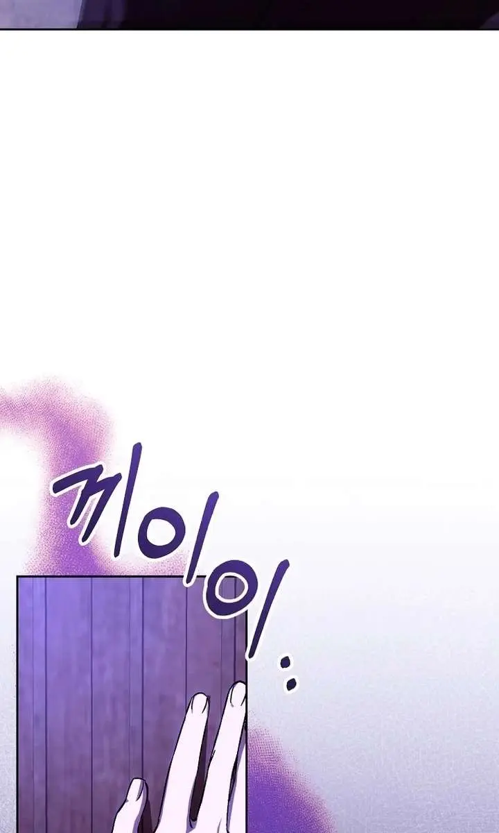 We've Already Broken Up, Your Majesty Chapter 46 Page 31
