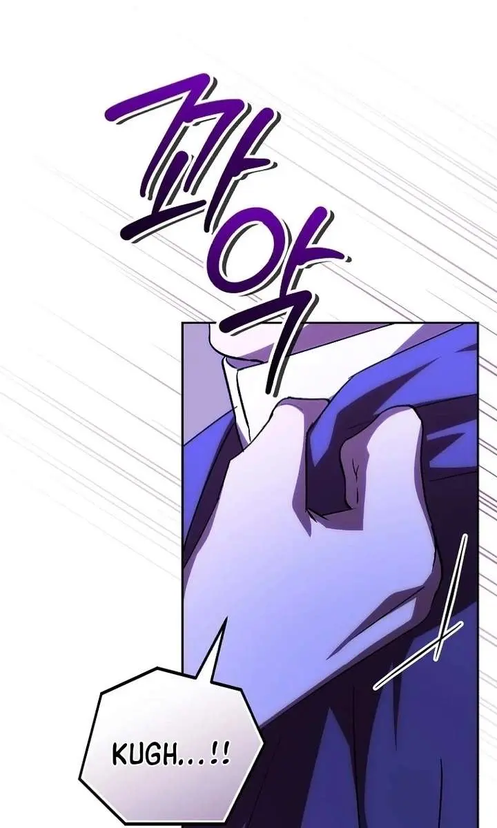 We've Already Broken Up, Your Majesty Chapter 46 Page 39