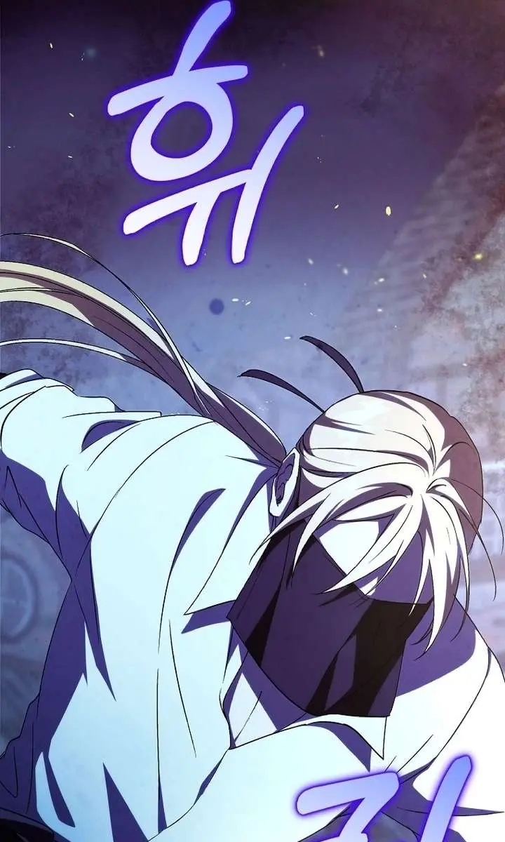 We've Already Broken Up, Your Majesty Chapter 47 Page 29