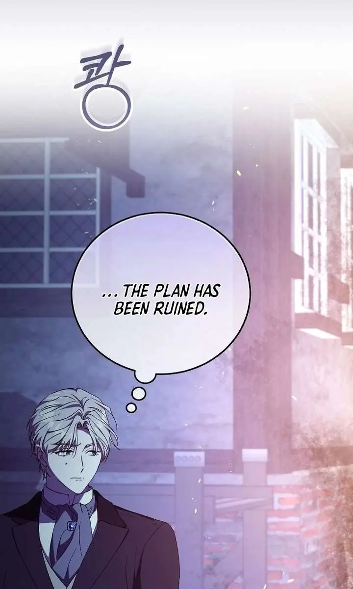 We've Already Broken Up, Your Majesty Chapter 47 Page 37