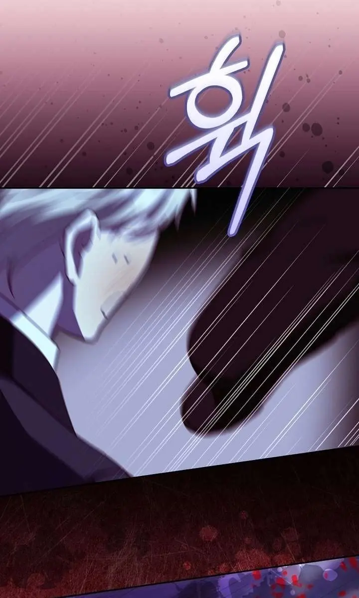 We've Already Broken Up, Your Majesty Chapter 47 Page 54