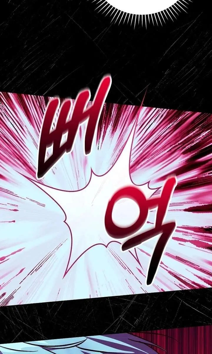 We've Already Broken Up, Your Majesty Chapter 47 Page 61